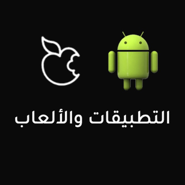 متجر ألعاب و تطبيقات بلس - ابل و اندرويد